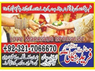 Top Black magic specialist in Canada Or Kala ilam specialist in UK Or Bangali Amil baba in USA +923217066670 NO2-Kala ilam