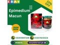 epimedium-macun-price-in-chiniot-03055997199-small-0