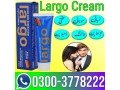 original-largo-cream-price-in-hyderabad-03003778222-small-1