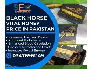 Black Horse Vital Honey Price in Pakistan / 03476961149