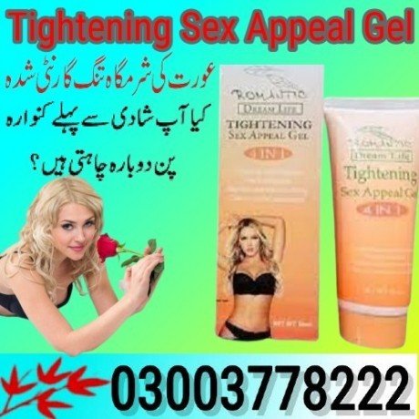 tightening-sex-appeal-gel-price-in-hyderabad-03003778222-big-0