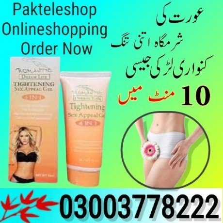 tightening-sex-appeal-gel-price-in-mirpur-03003778222-big-0