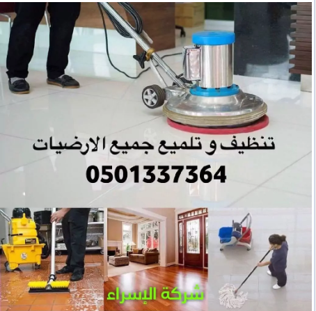 cleaning-services-in-dubai-emirate-emirates-big-0