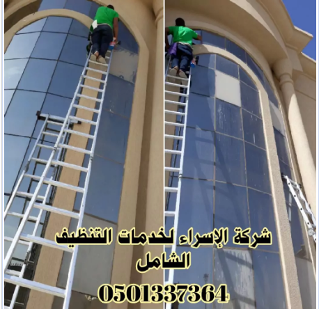 cleaning-services-in-dubai-emirate-emirates-big-2