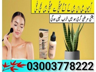 XQM 24K Gold Skin Core Foundation in Karachi- 03003778222