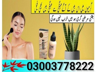 XQM 24K Gold Skin Core Foundation in Multan- 03003778222
