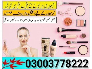 XQM 24K Gold Skin Core Foundation in  Kabal Khyber Pakhtunkhwa- 03003778222