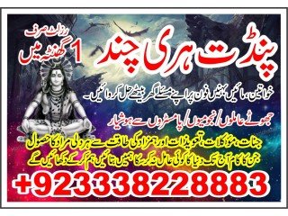 Black magic, Black magic specialist in Italy +923338228883 Kala ilam expert in Russia and Black magic expert in Indonesia, NO1-Amil baba