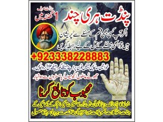 Black magic, Kala jadu specialist in italy +923338228883 Kala ilam specialist in Russia and Kala ilam expert in Indonesia, NO1-Amil baba