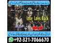 real-black-magic-bangali-amil-baba-in-sindh-and-kala-ilam-specialist-in-islamabad-and-kala-jadu-expert-in-sindh-923217066670-no1-kala-ilam-small-0