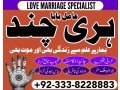 authentic-black-magic-a1black-magic-expert-in-faisalabad-92-333-8228883-kala-ilam-specialist-in-sialkot-and-kala-jadu-specialist-in-faisalabad-small-0