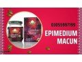 epimedium-macun-price-in-pakistan-03055997199-small-0