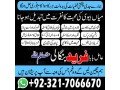 kala-jadu-black-magic-expertblack-magic-specialist-in-dubai-vashikaran-specialist-for-all-love-problem-solutionkala-jadu-expert-in-uae-small-0