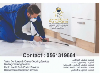 Pest Control in Dubai Emirate Emirates