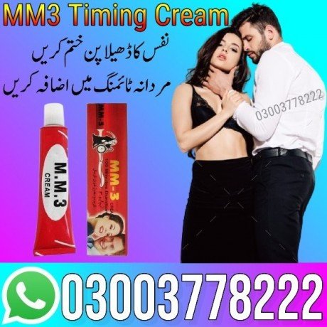 mm3-cream-price-in-rahim-yar-khan-03003778222-big-0