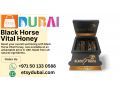 black-horse-vital-honey-price-in-uae-971-50-133-0588-small-0