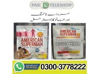 American Superman Sex Tablets Price in Pakistan - 03003778222