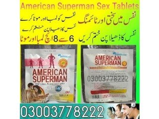 American Superman Sex Tablets Pakistan 03003778222