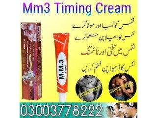 New Mm3 Cream Price In Pakistan 03003778222 Order Now