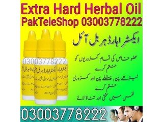 New Extra Hard Herbal Oil Price Pakistan 03003778222