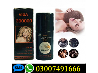 Delay Spray for Men All In Pakistan | 03007491666 | Call Now