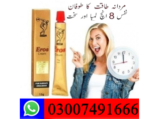 Delay Spray for Men All In Pakistan | 03007491666 | Call Now