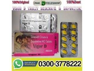 Vigor D Tablet Price in Pakistan - 03003778222