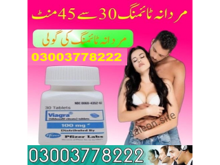 New Pfizer Viagra 30 Tablets Bottle Price in Pakistan - 03003778222