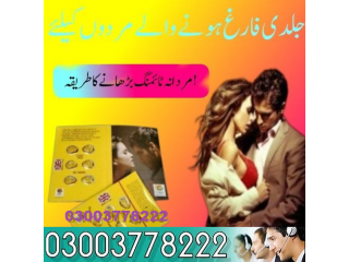 New Cialis 20mg 6 Tablet UK Price In Pakistan - 03003778222