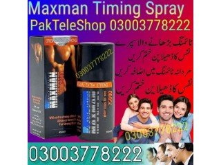 New Maxman Spray Price In Pakistan 03003778222 Order Now