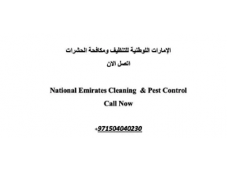 Cleaning Services in Dubai Emirate Emirates