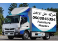 removal-services-in-dubai-emirate-emirates-small-0