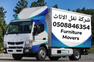 removal-services-in-dubai-emirate-emirates-big-0