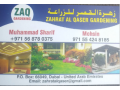 agricultural-services-in-dubai-emirate-emirates-small-0