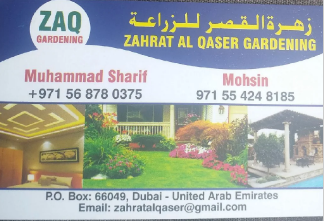 agricultural-services-in-dubai-emirate-emirates-big-0