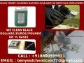 black-dollars-cleaning-machine918800595971-small-0