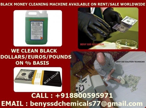 black-dollars-cleaning-machine918800595971-big-0