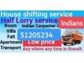 rooms-and-flats-shipting-service-51205234-with-good-indian-experienced-helpers-and-lorry-51205234-small-0