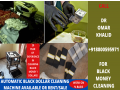 black-money-cleaning-machine918800595971-small-0