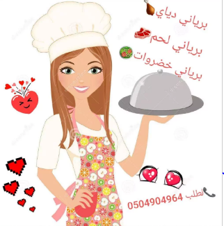 homemade-cooking-in-dubai-emirate-emirates-big-2