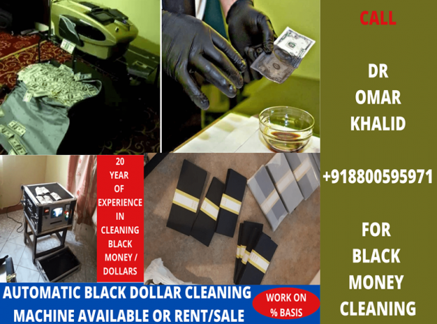 black-money-cleaning-machine918800595971-big-0