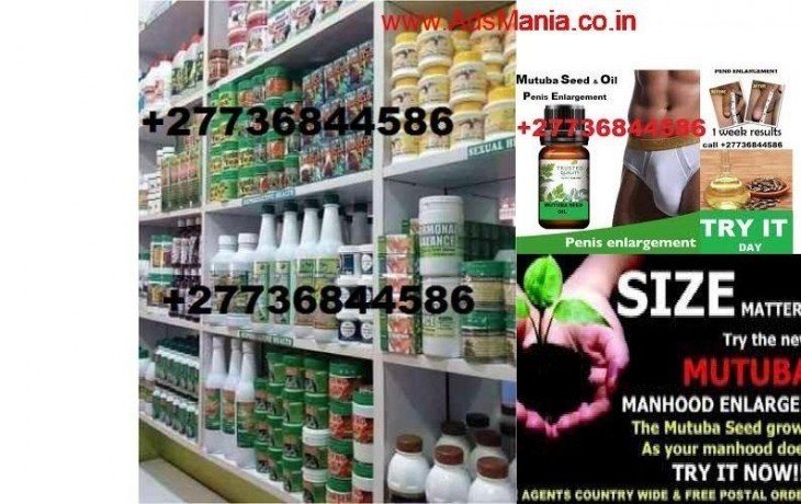 i-sell-herbal-oil-for-penis-enlargement-whats-appcall-27736844586-big-0