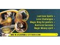 quickest-lost-love-spell-caster-27736844586-in-south-africaukusaspainswedencanadauae-small-0