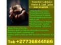 use-powerful-lost-love-spell-caster-unseen-forces-to-change-your-destiny-27736844586-small-0