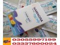 kamagra-oral-jelly-100mg-price-in-tando-allahyar-03055997199-small-0