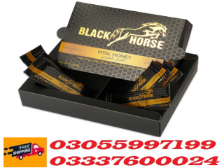 Black Horse Vital Honey Price in Karachi|| 03055997199