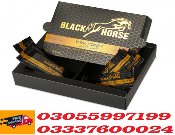 black-horse-vital-honey-price-in-bahawalpur-03055997199-big-0