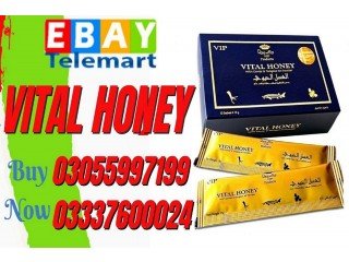 Vital Honey Price in 	Kasur || 03055997199