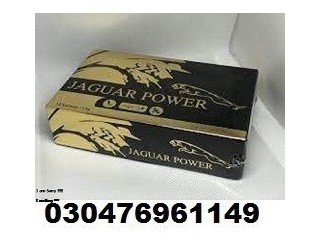 Jaguar Power Royal Honey Price in Pakistan - 0347-6961149