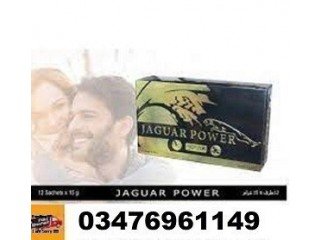 Jaguar Power Royal Honey Price in Karachi - 0347-6961149